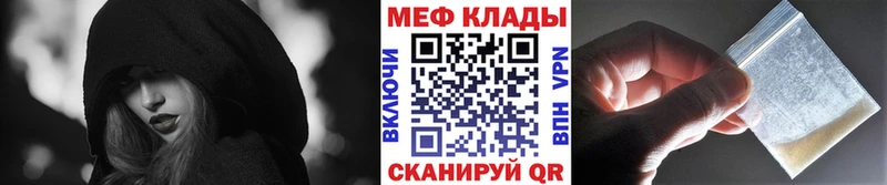 Продажа наркотиков Уссурийск Вейп ТГК  Мефедрон  КОКАИН  Псилоцибиновые грибы  МДМА 