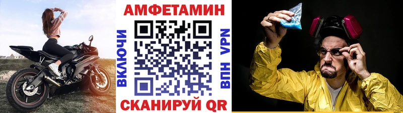 кракен онион  Уссурийск  АМФЕТАМИН Premium 