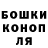 Canna-Cookies конопля Eddi Jekobs