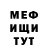 Amphetamine Розовый Neagu Teo
