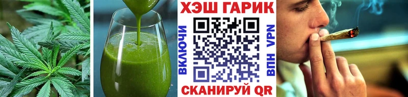 что такое   Уссурийск  Еда ТГК марихуана 