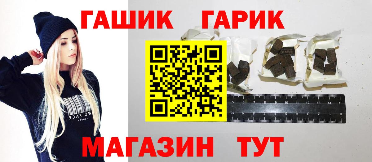 Гашиш ice o lator Уссурийск