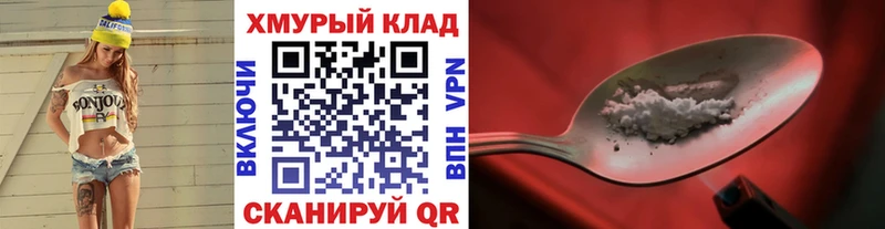 Героин Heroin Уссурийск