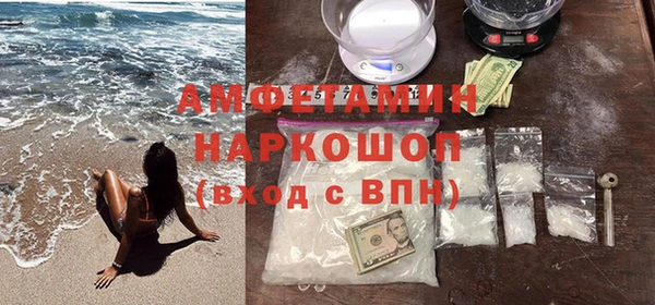 спайс Арсеньев