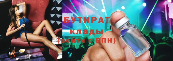 спайс Арсеньев