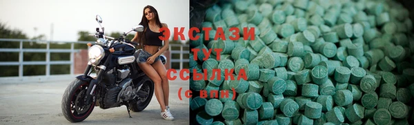 спайс Арсеньев