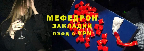 apvp Армянск