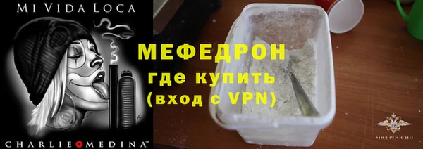 apvp Армянск