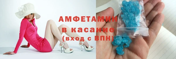 apvp Армянск