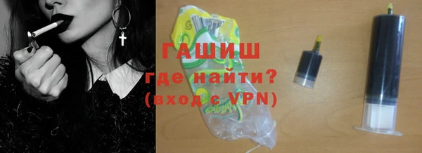 спайс Арсеньев