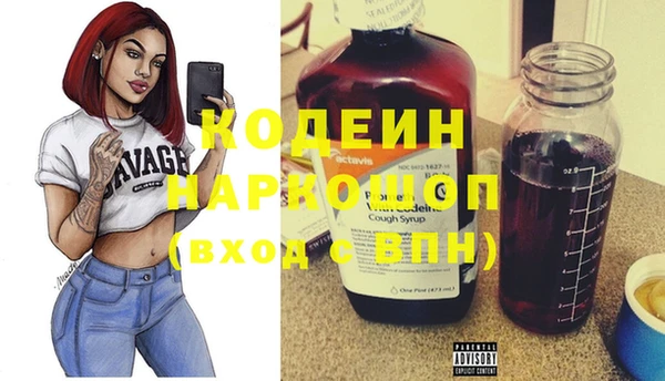 спайс Арсеньев