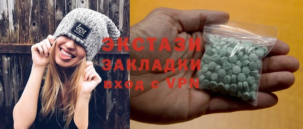 спайс Арсеньев
