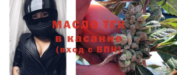 спайс Арсеньев