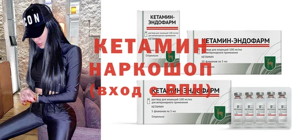спайс Арсеньев