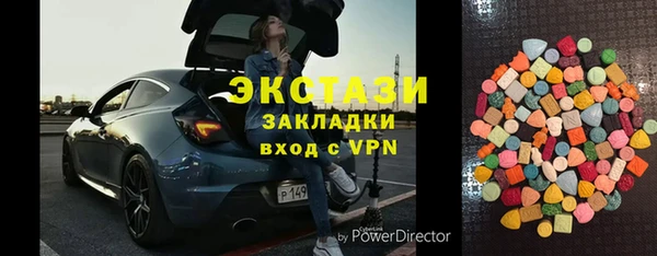 apvp Армянск