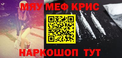 кокаин Можга
