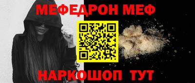 прущая мука Моздок