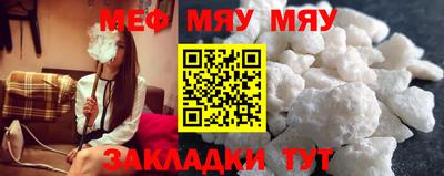 прущая мука Моздок
