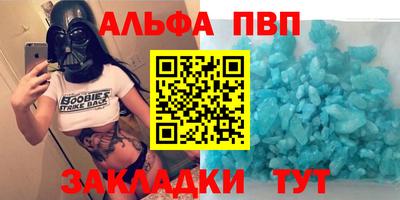 кокаин Можга