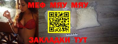 прущая мука Моздок