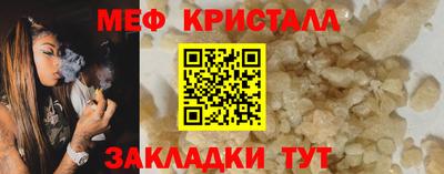 прущие крисы Нарткала