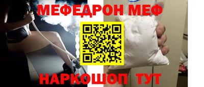 кокаин VHQ Можайск