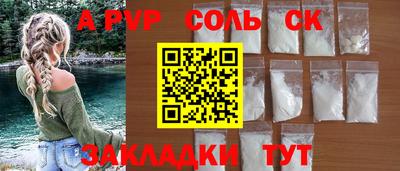 прущие крисы Нарткала
