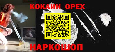 прущие крисы Нарткала