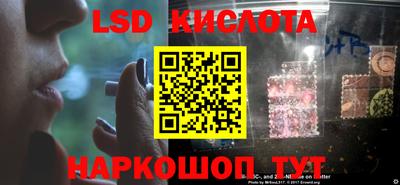 мяу мяу кристалл Наро-Фоминск