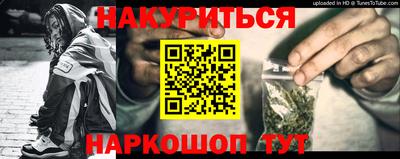 кокаин VHQ Можайск