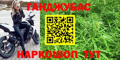 мяу мяу кристалл Наро-Фоминск