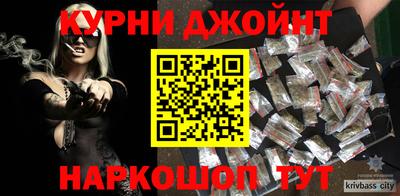кокаин Можга