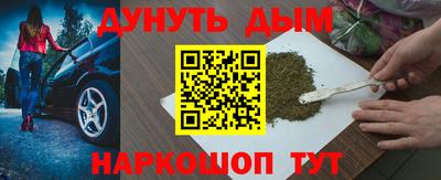 кокаин VHQ Можайск