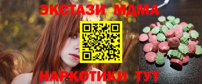 кокаин VHQ Можайск