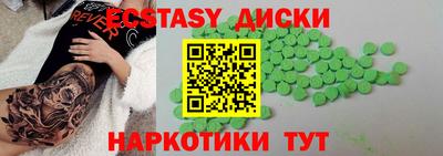 прущая мука Моздок