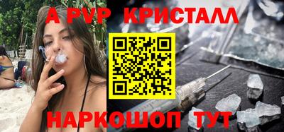 кокаин VHQ Можайск