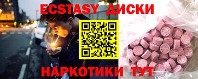 соль ск Нальчик