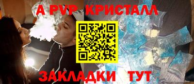 кокаин Можга