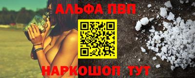 кокаин Можга