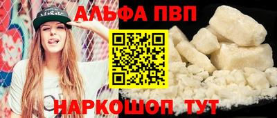 соль ск Нальчик