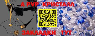 прущие крисы Нарткала