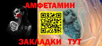 кокаин VHQ Можайск