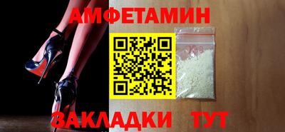 соль ск Нальчик