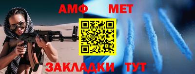 мяу мяу кристалл Наро-Фоминск