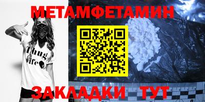 соль ск Нальчик