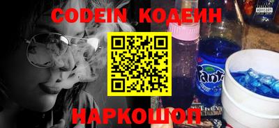 кокаин VHQ Можайск