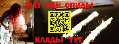 мяу мяу кристалл Наро-Фоминск