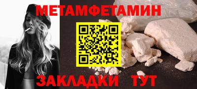 прущая мука Моздок