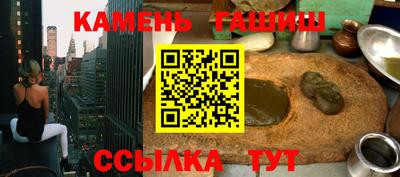 кокаин VHQ Можайск