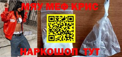 прущие крисы Нарткала